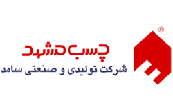 چسب سامد