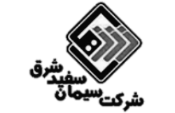 سیمان سفید شرق
