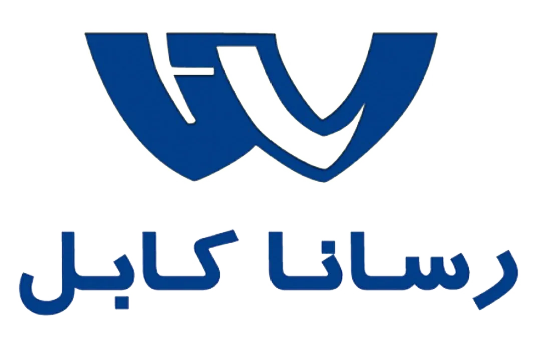 رسانا کابل - اترک کابل
